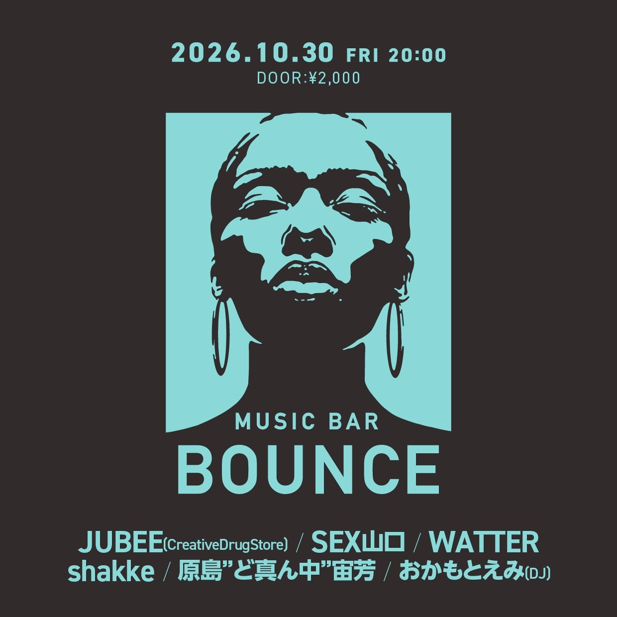WATTER, shakke & more