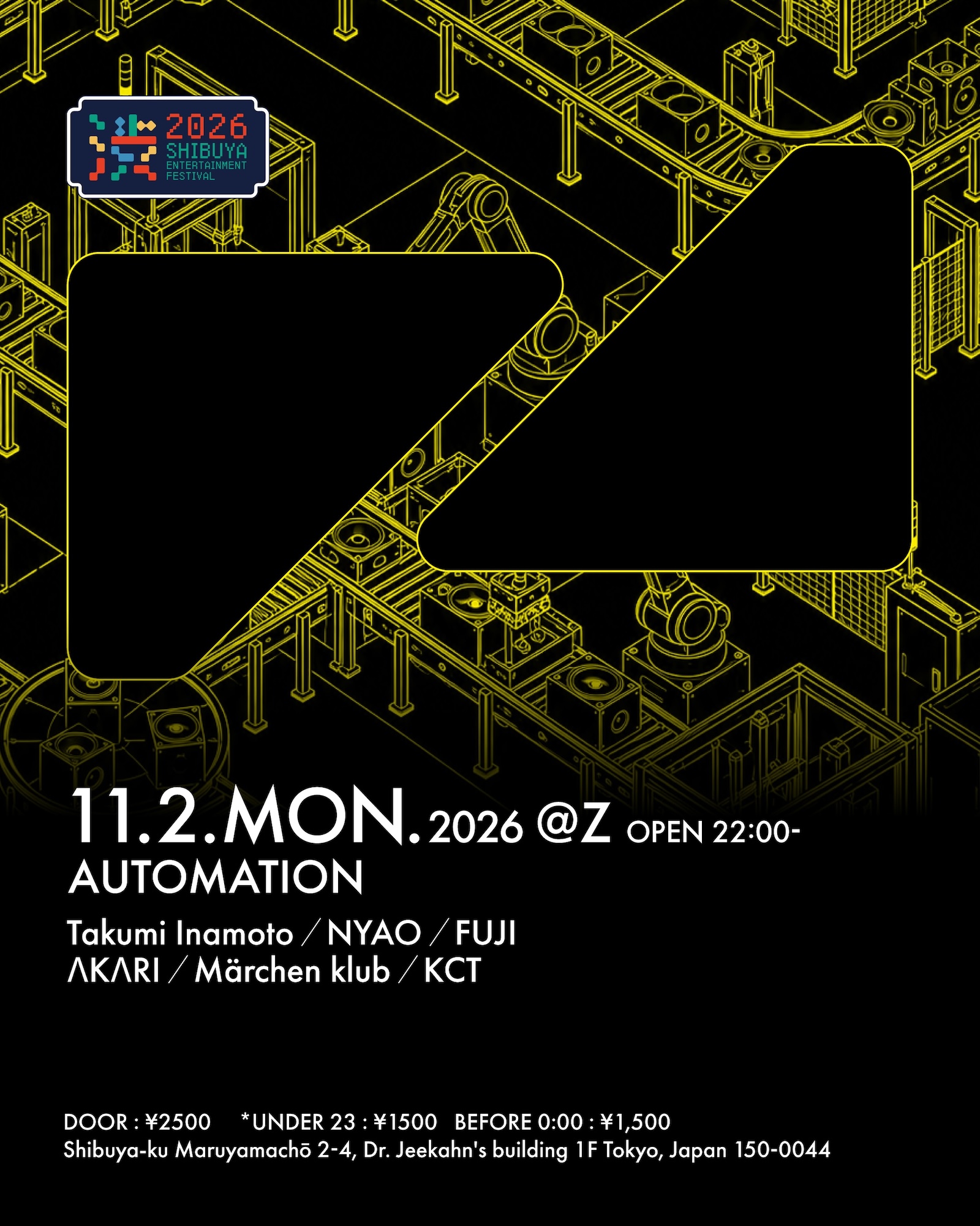 AUTOMATION (TECHNO)