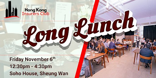 HKIC Long Lunch 2026