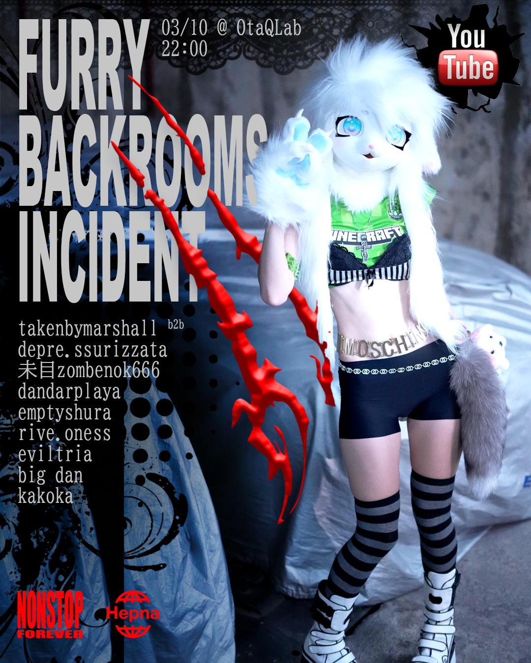 FBI: FURRY BACKROOMS INCIDENT