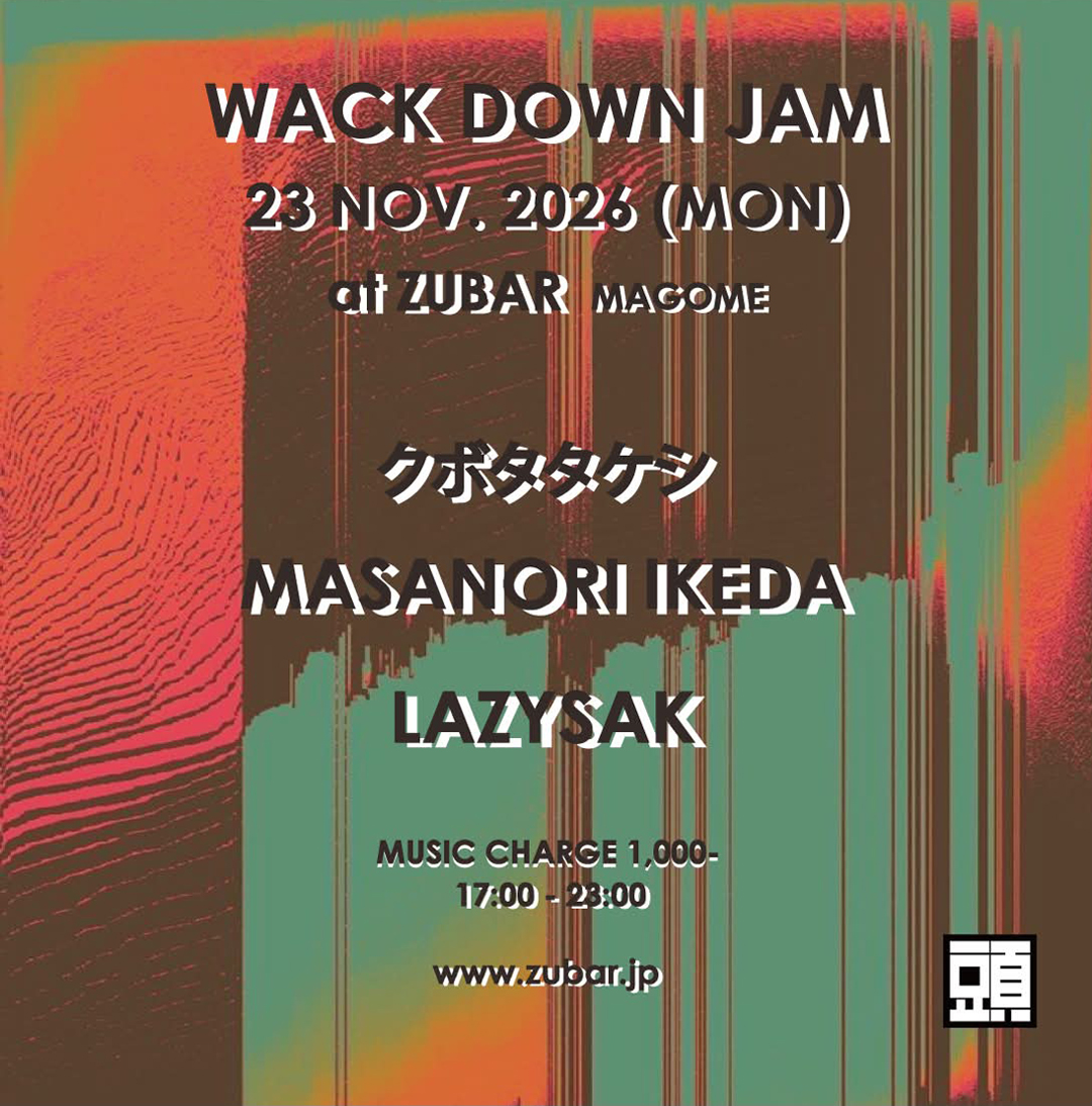 WACK DOWN JAM