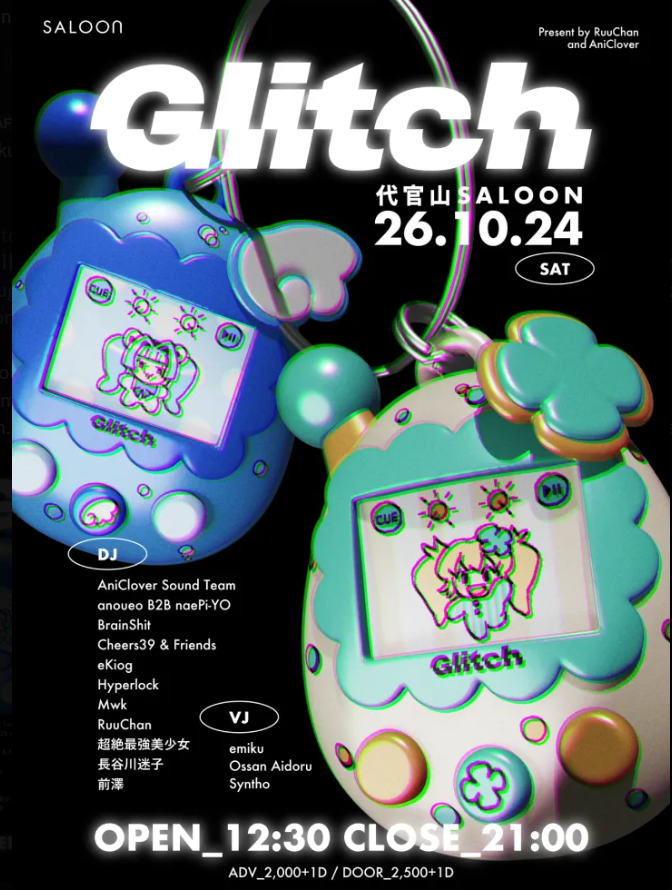 GLITCH