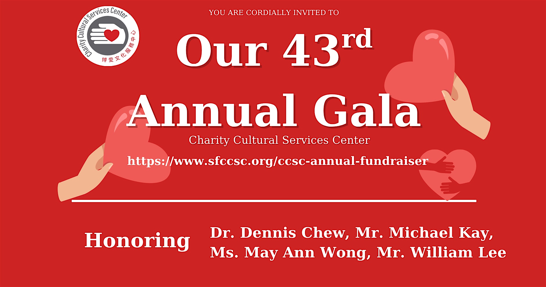 CCSC's 43rd Annual Fundraising Gala