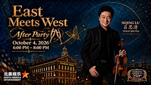 让旋律延续：吕思清2026波士顿音乐会After Party