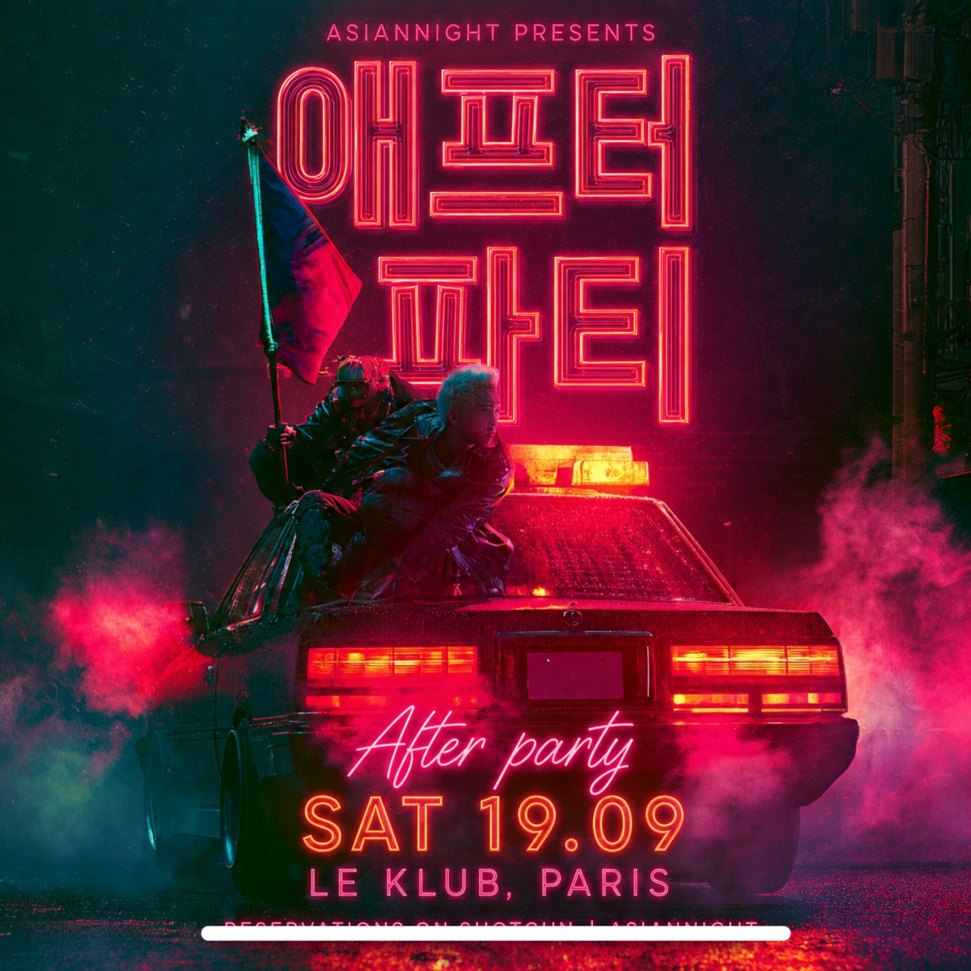 BIGBANG PARIS AFTER PARTY