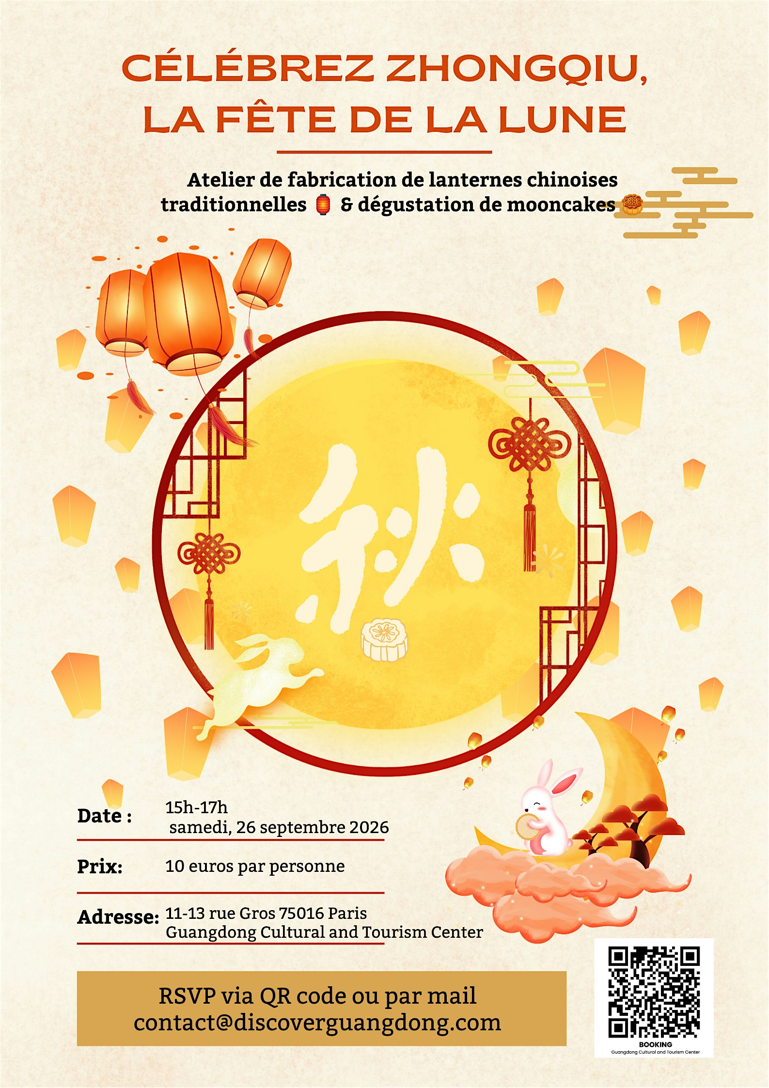 Célébrez Zhongqiu (la Fête de la Lune) avec nous à Paris !