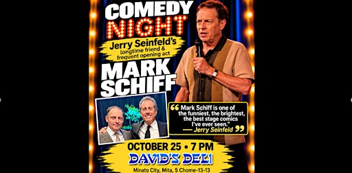 Mark Schiff - Live in Tokyo -