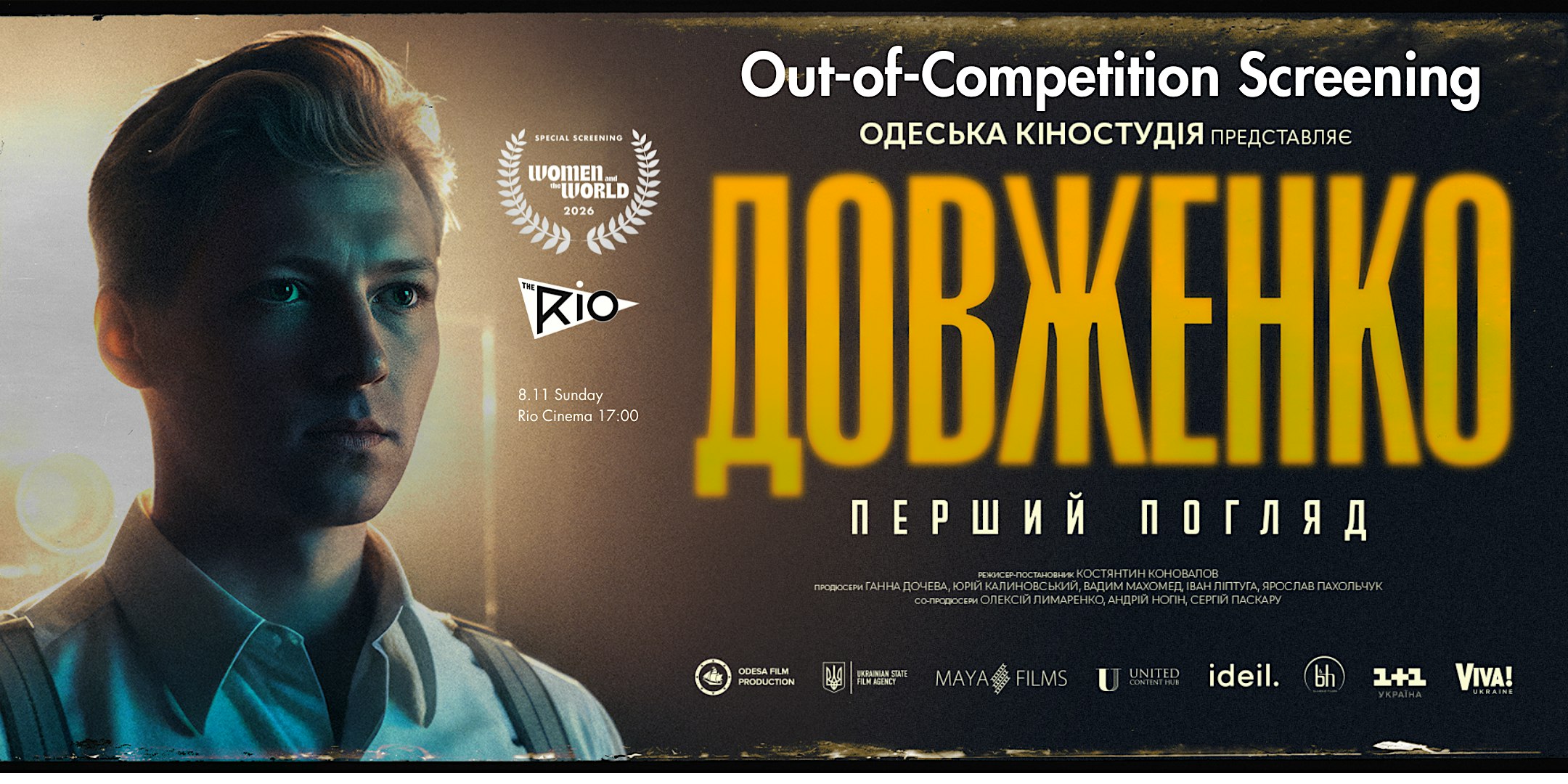 WWIFF: Special screening "DOVZHENKO. THE FIRST LOOK"