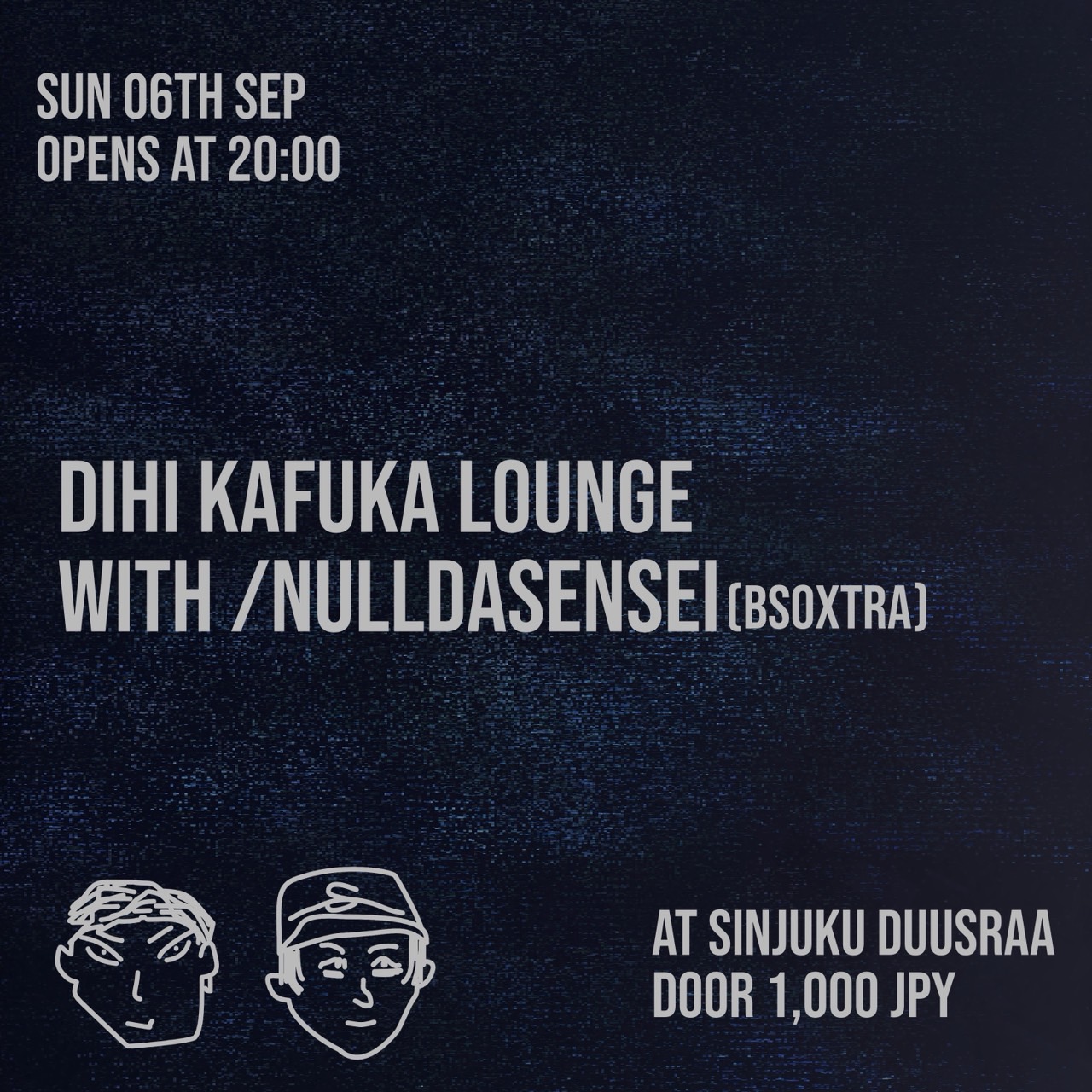 Dihi ・kafuka lounge