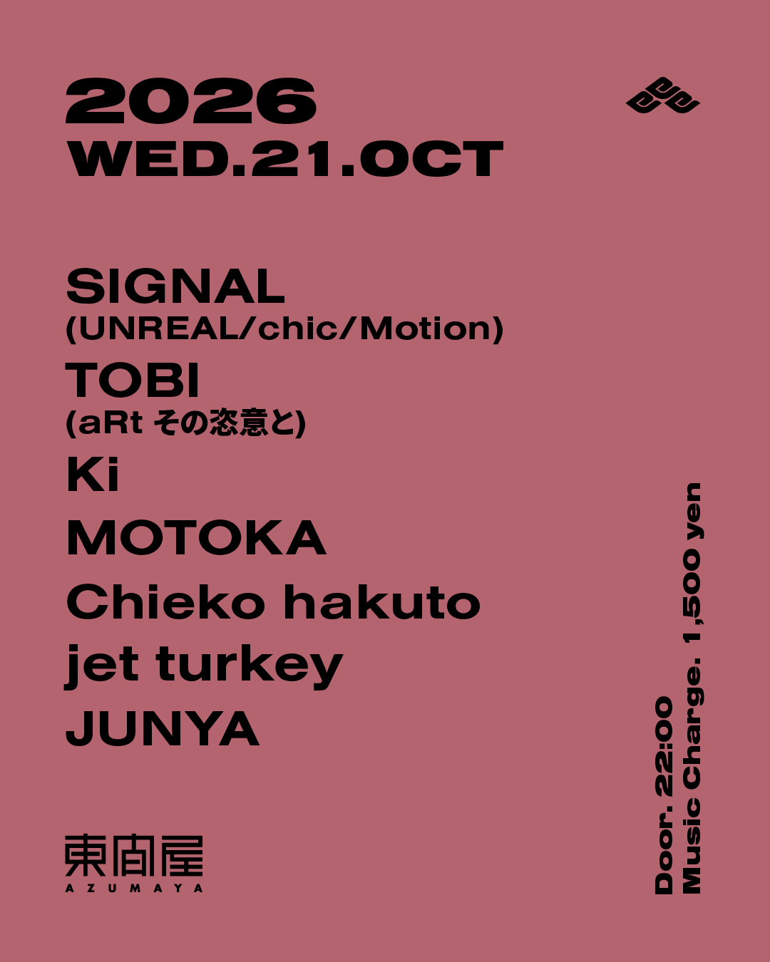 Azumaya -Wednesday-