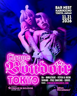 Cirque De Boudoir TOKYO 2026 - 20th Anniversary Tour