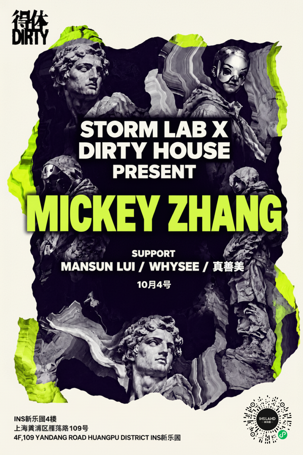 Mickey Zhang