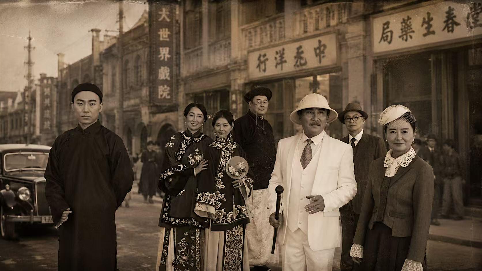 话剧《天下为公》- 11月21日 下午1点场