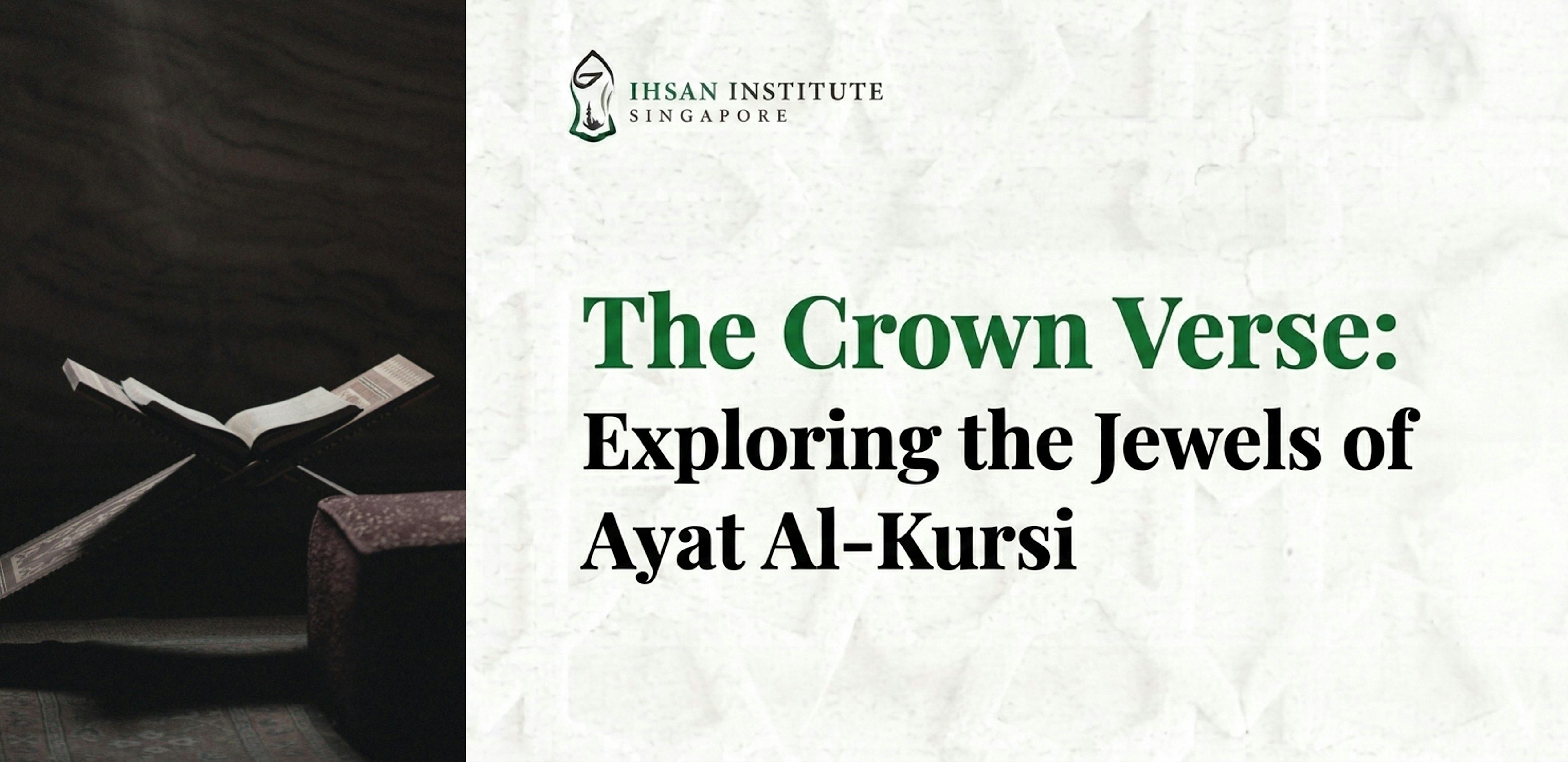 The Crown Verse: Exploring the Jewels of Ayat Al-Kursi