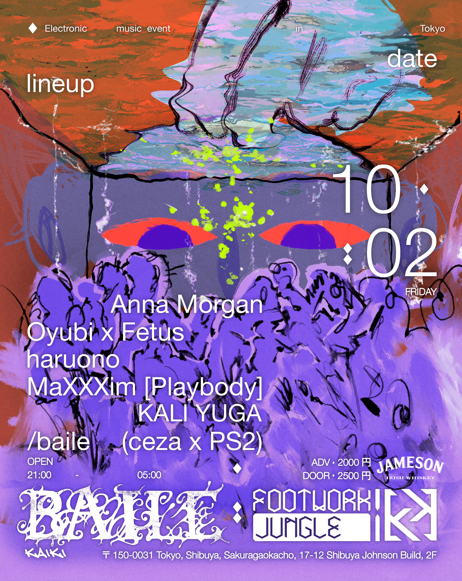 The Footwork Jungle x /baile x KALI YUGA with Anna Morgan