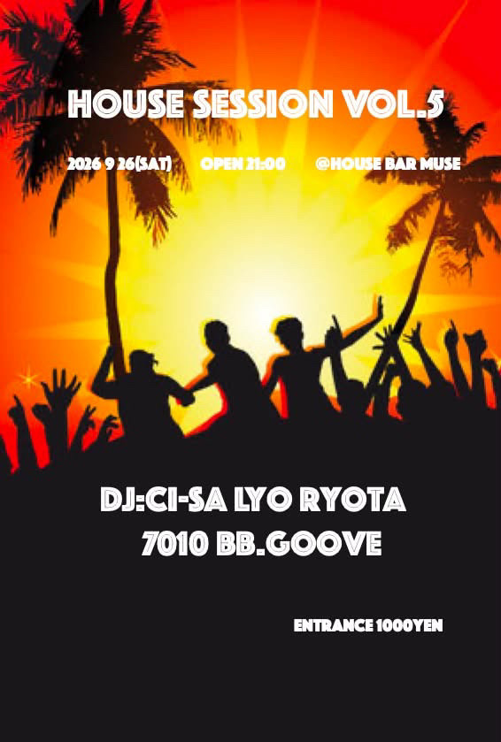 house session vol.5
