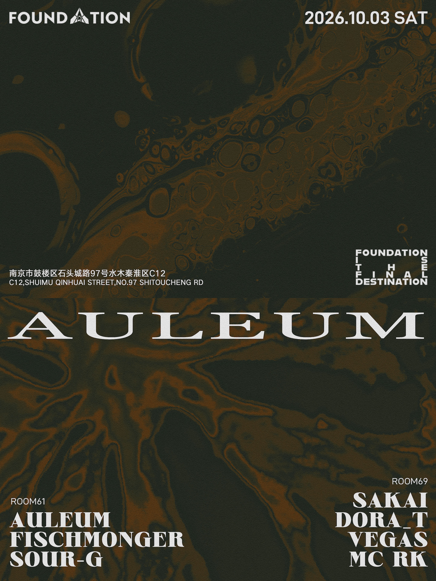 AULEUM