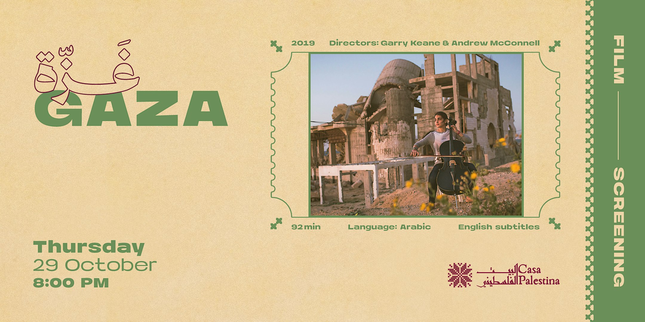 GAZA Film Screening