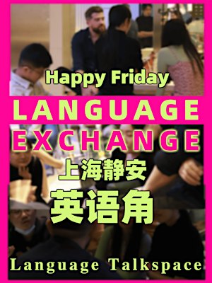 Friday Language Talkspace meetup
