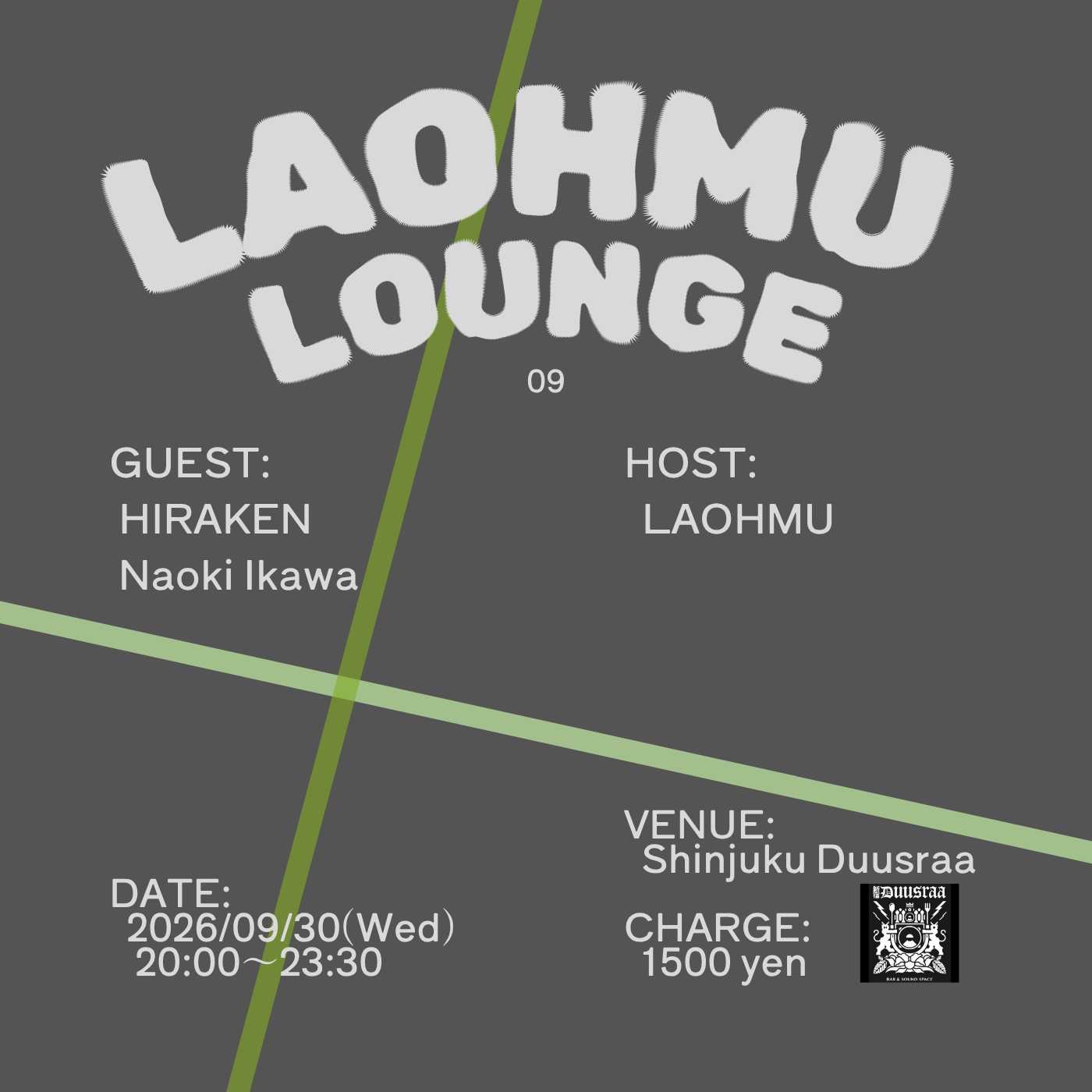 LAOHMU LOUNGE 09