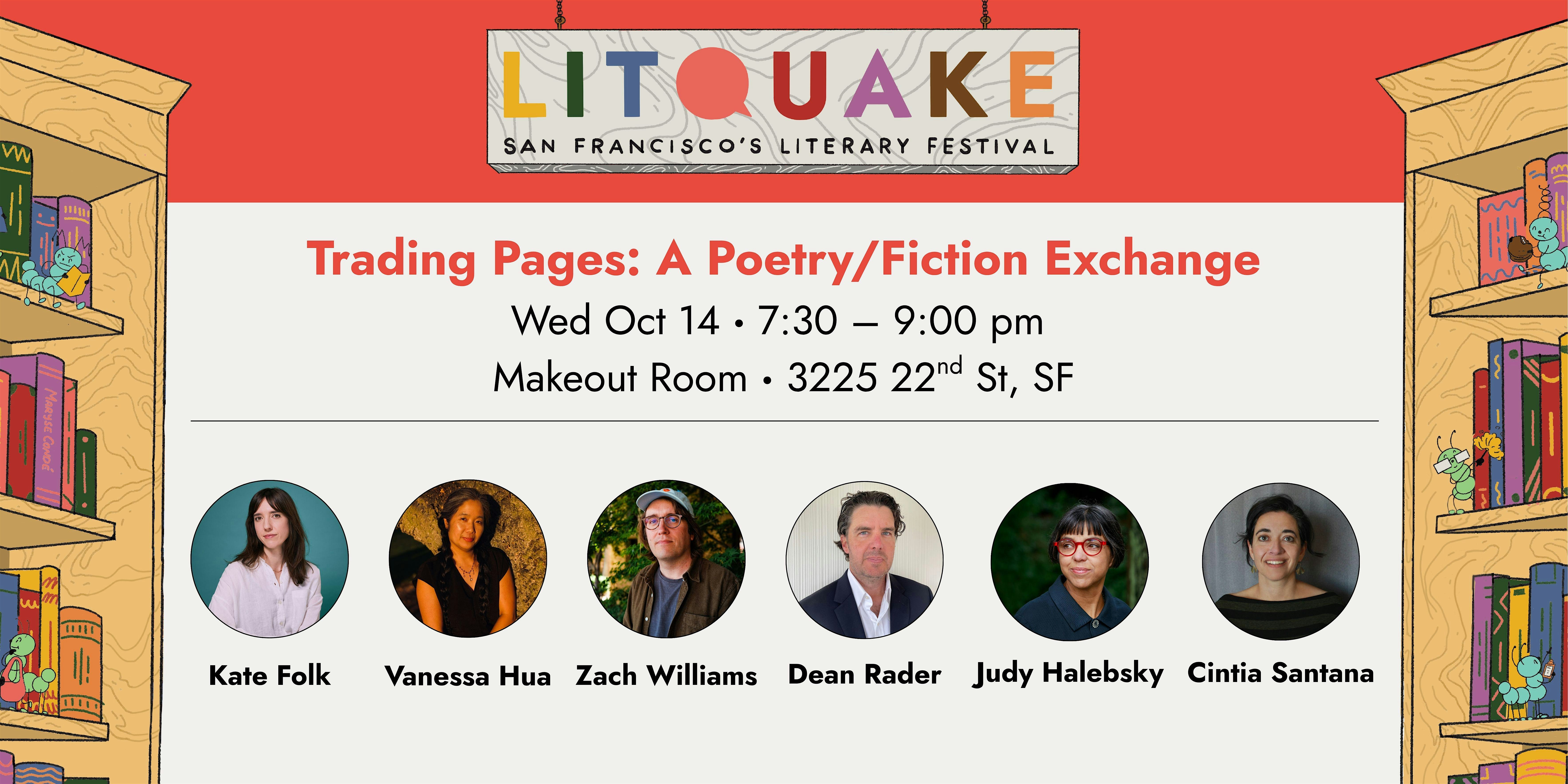 Trading Pages: A Poetry/Fiction Exchange