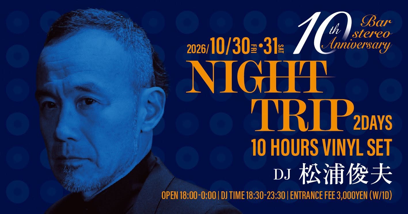 Bar Stereo 10th Anniversary