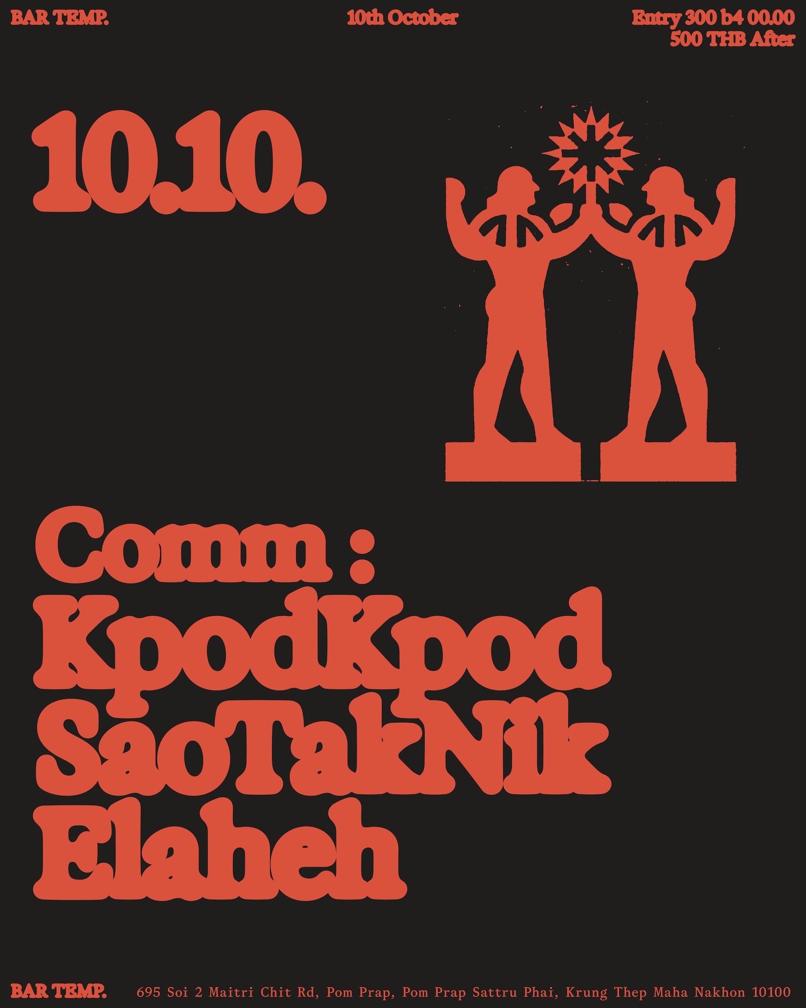 Comm: A Music selective community with Elaheh, KPODKPOD , SaoTeknik