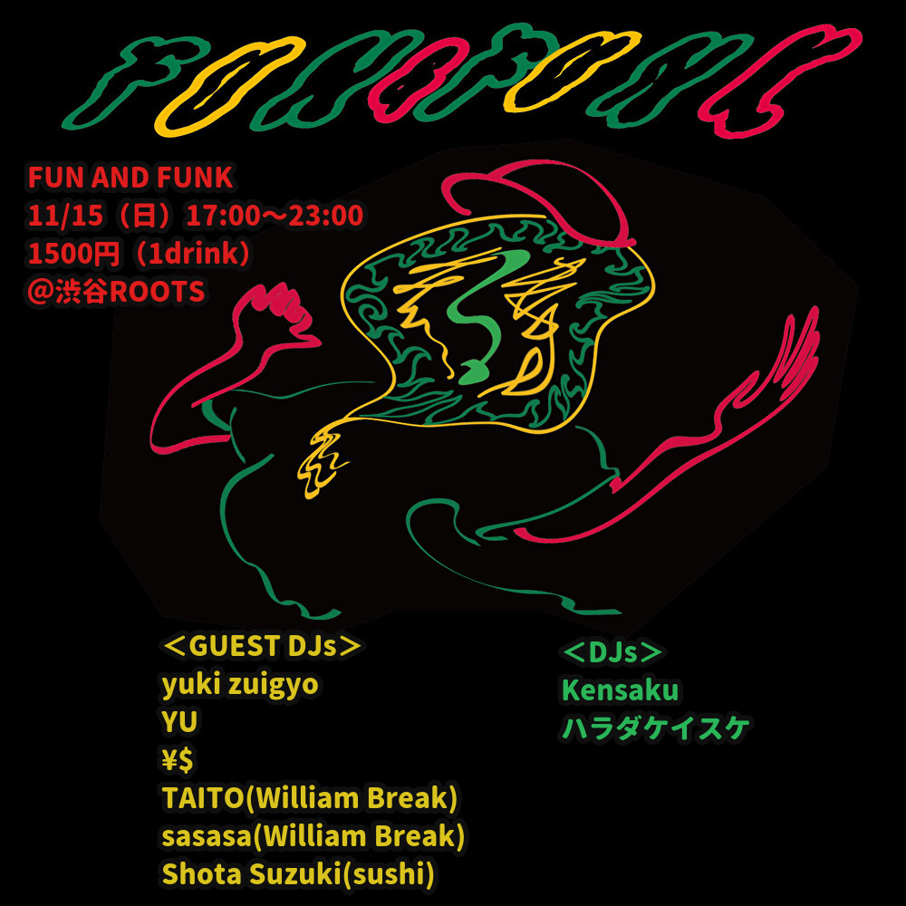 FUN AND FUNK