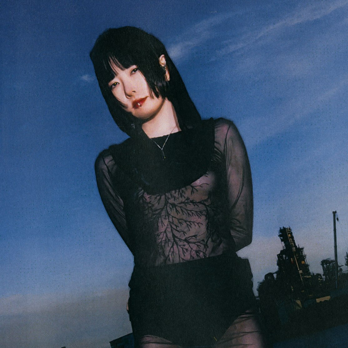 Yuko Araki