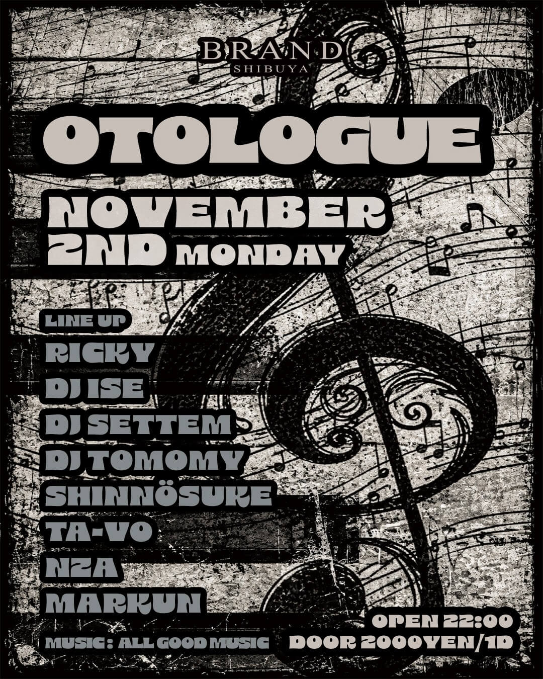 Otologue