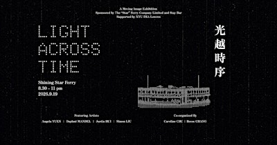 Light Across Time | 光越時序