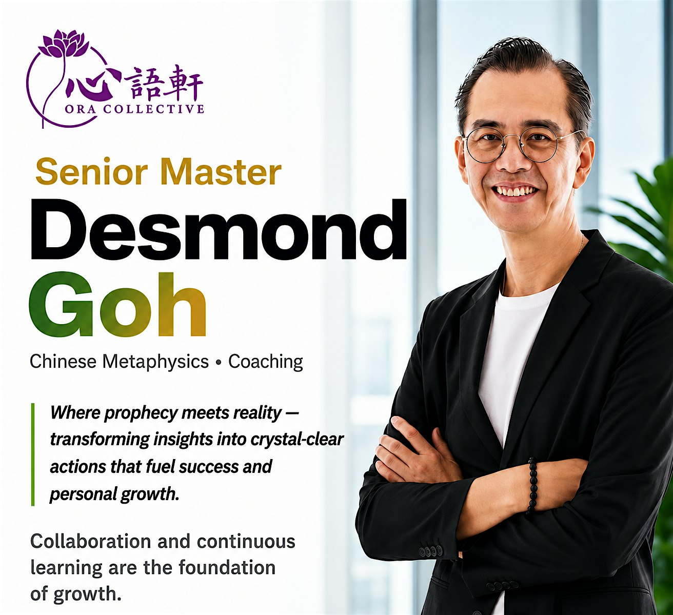 BAZI READING WITH MASTER DESMOND GOH