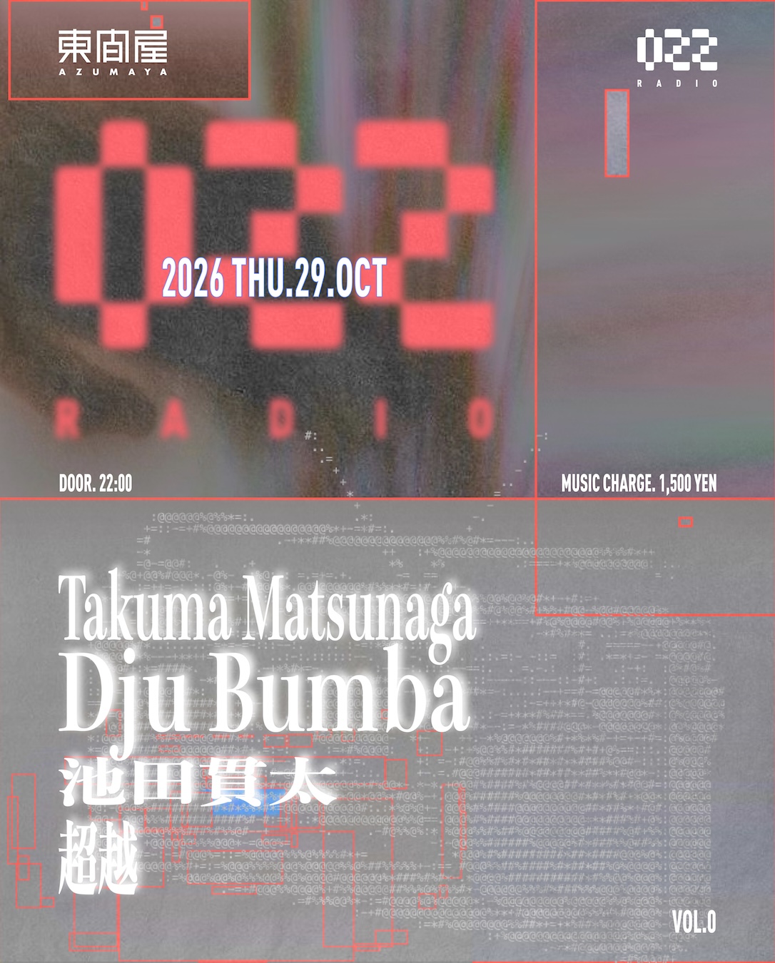 -022，Radio - 〔Vol.0〕