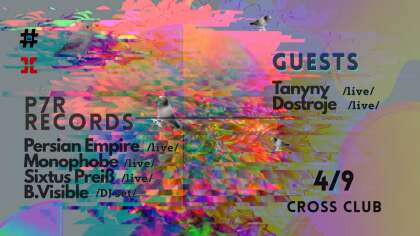PR7 RECORDS SHOWCASE