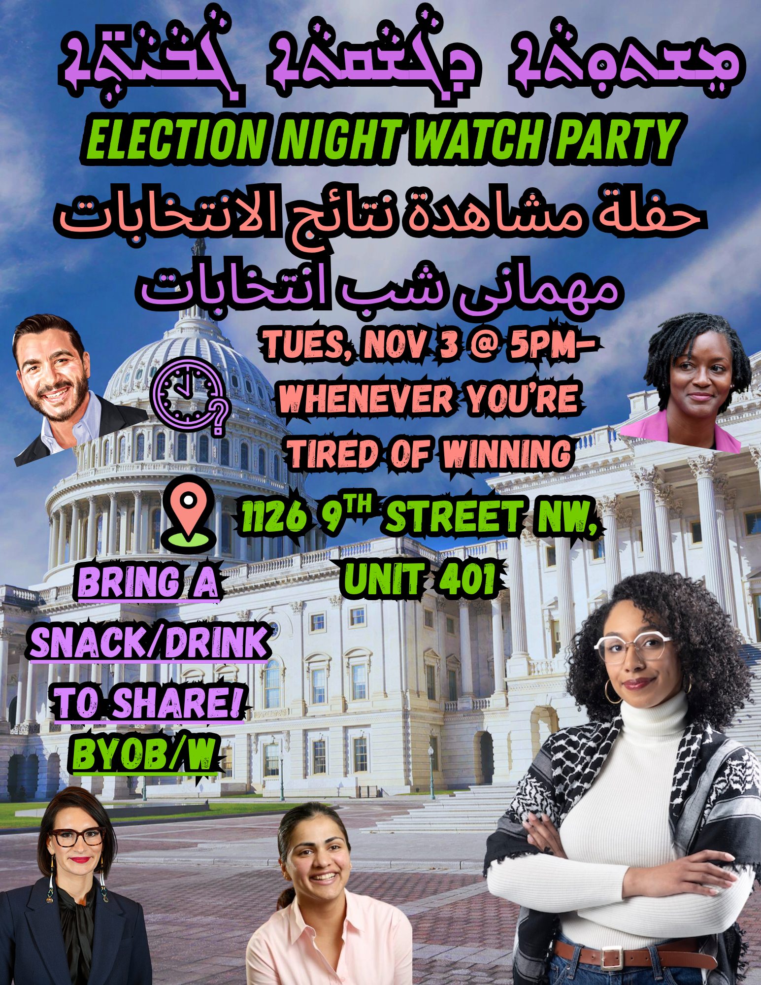 Election Night!