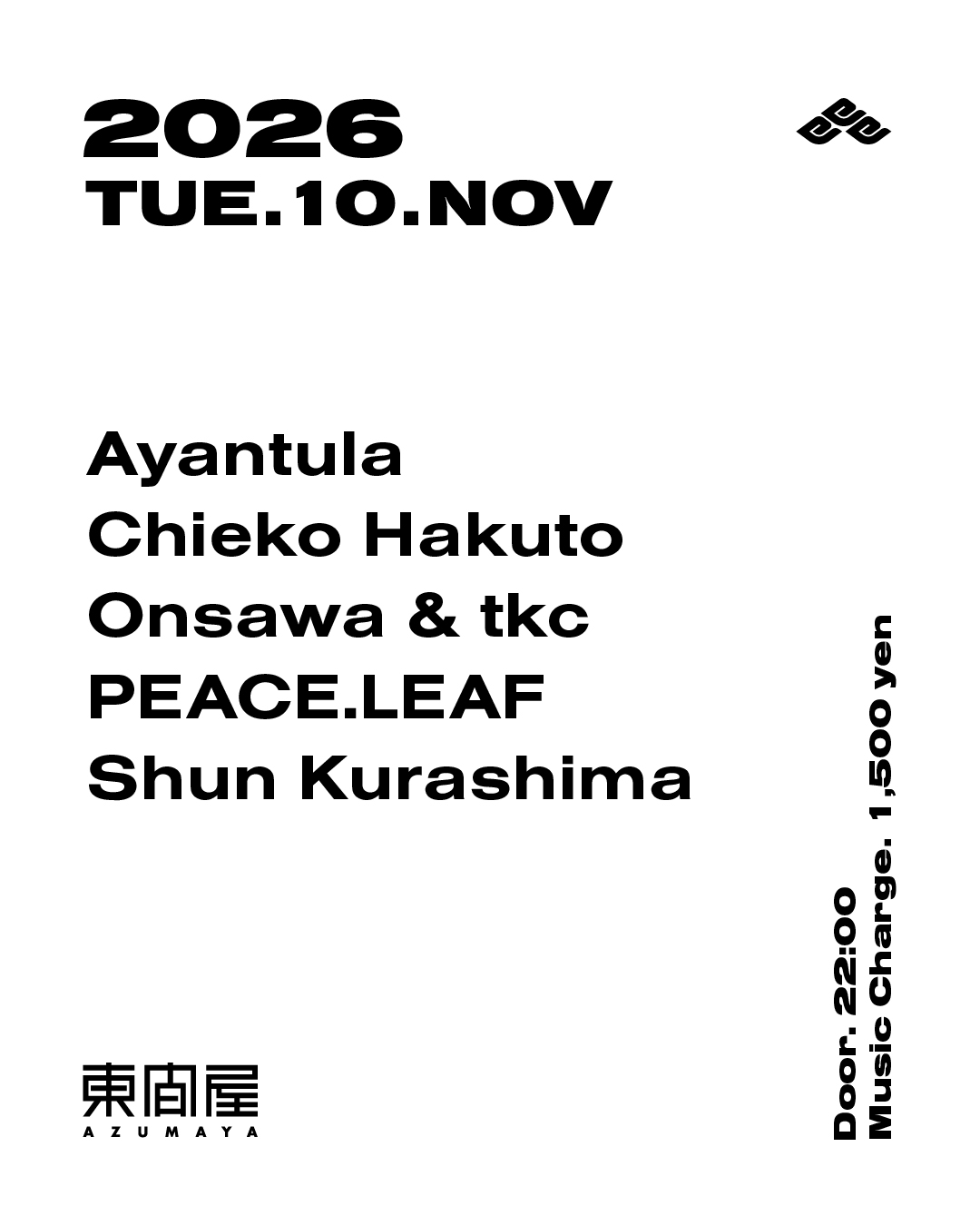 Azumaya -Tuesday-