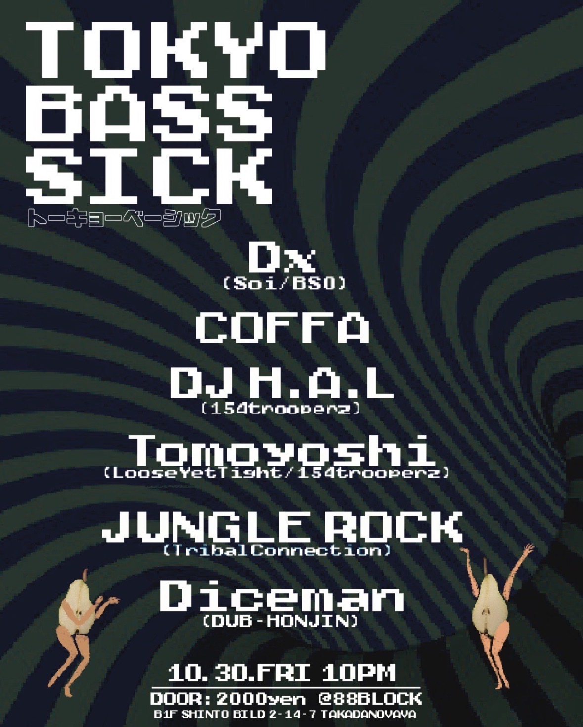 TOKYO BASS SICK トーキョーベーシック