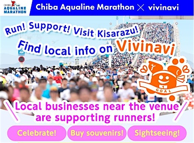 Are you interested in running Chiba Aqualine Marathon (November 8th)?