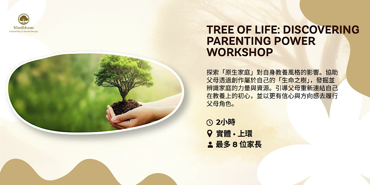 Tree of Life: Discovering Parenting Power Workshop