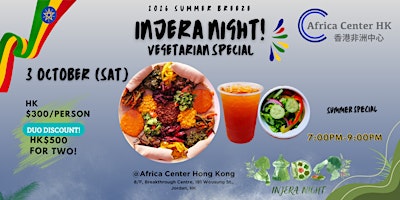 Injera Night! Summer Breeze : Ethiopian Feast(Vegetarian Special)