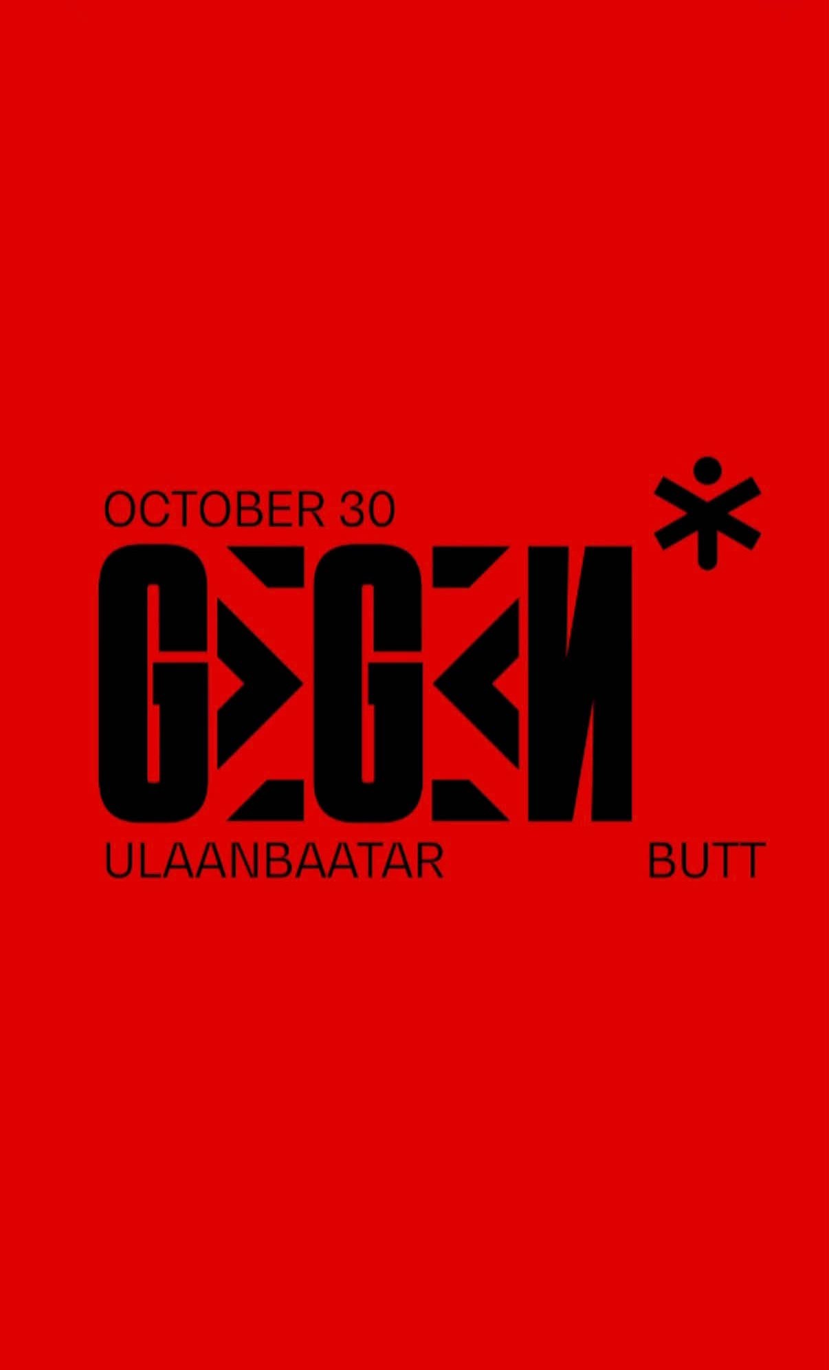Gegen x Butt