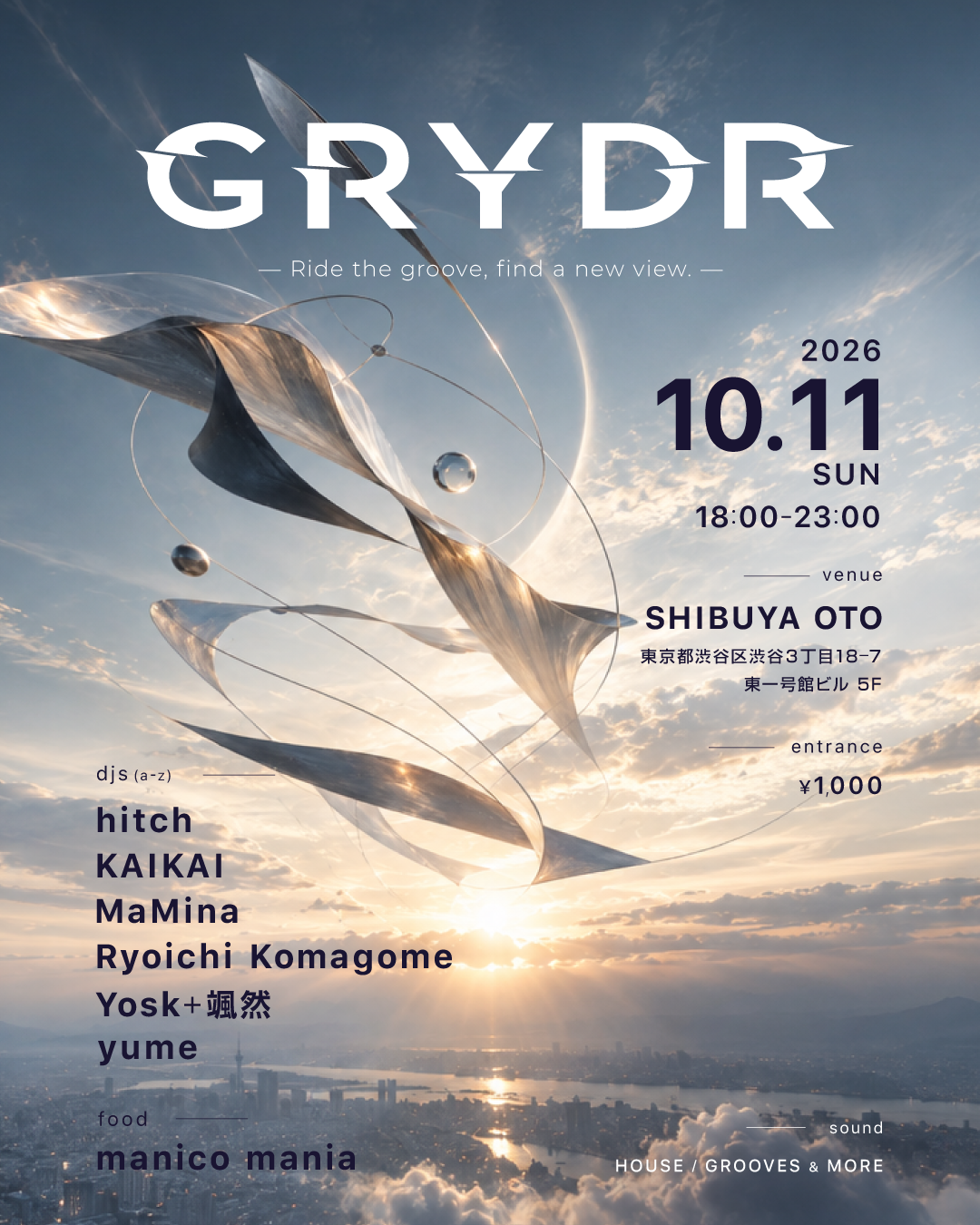 GRYDR