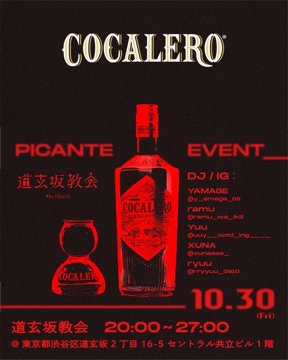 Cocalero Picante Event