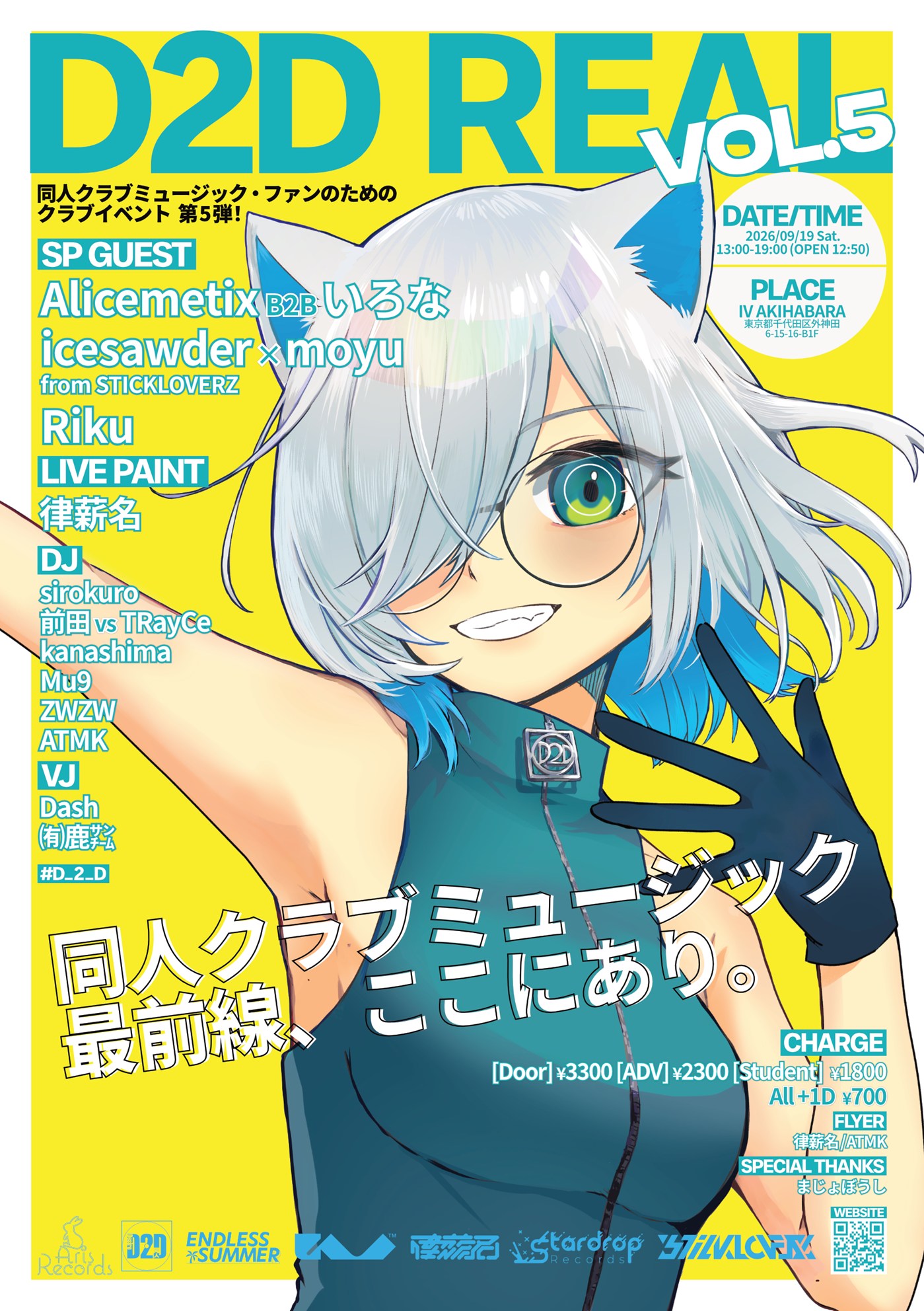 D2D REAL Vol.5