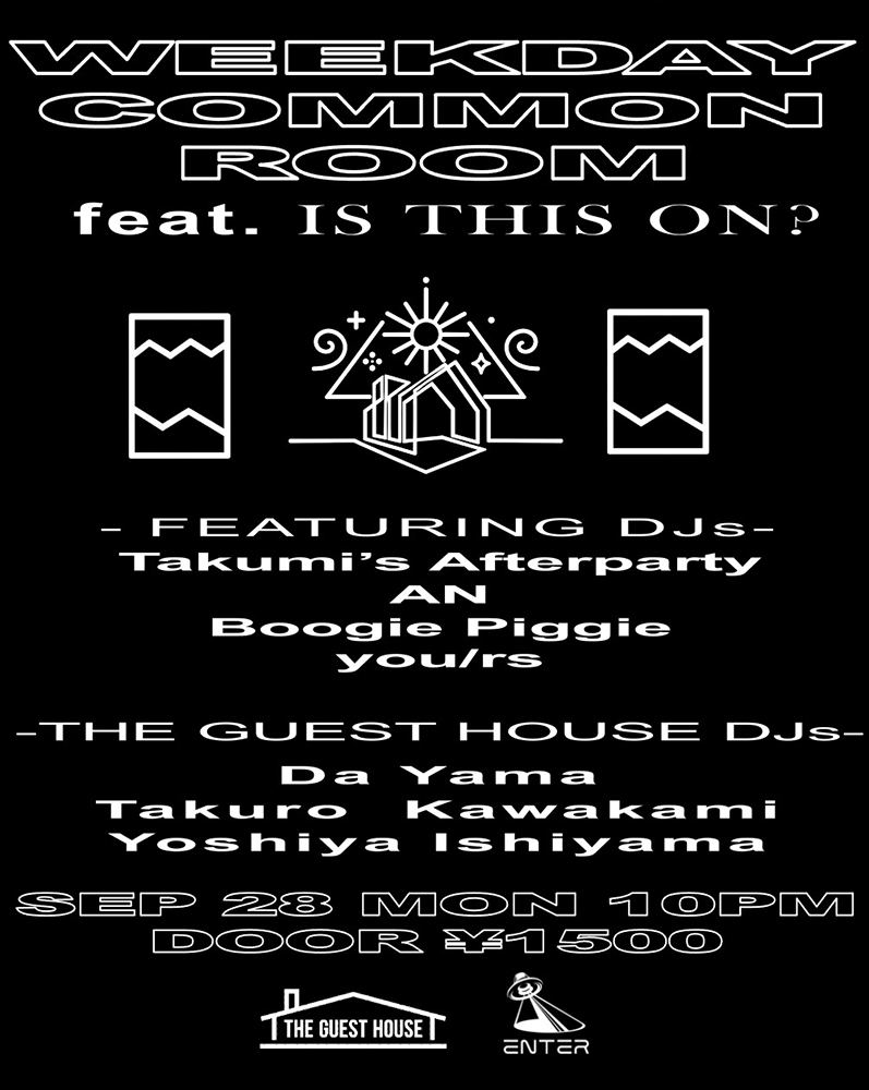 THE GUEST HOUSE presents WEEKDAY COMMON ROOM feat. IS THIS ON