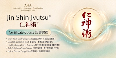 Jin Shin Jyutsu® 4-Day Self-Help Course | 仁神術® 4天自助課程