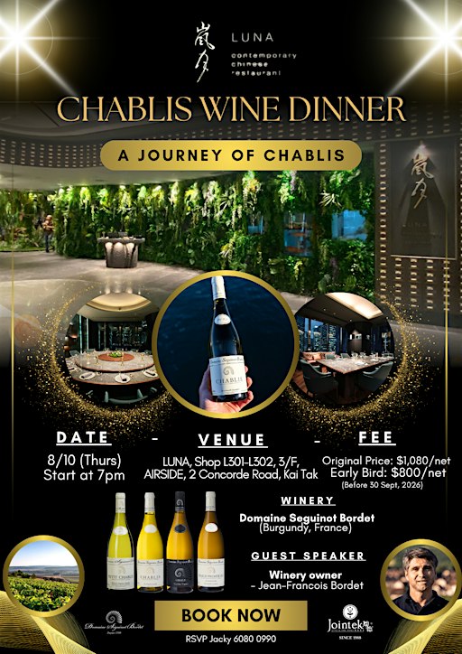 LUNA Chablis Wine Dinner