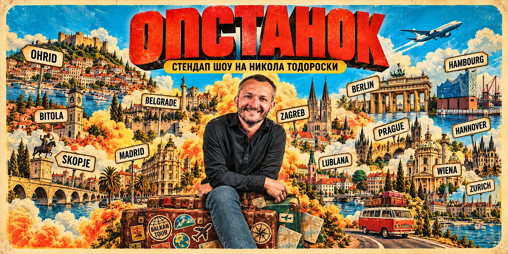 Опстанок - Никола Тодороски - Стендап Шоу