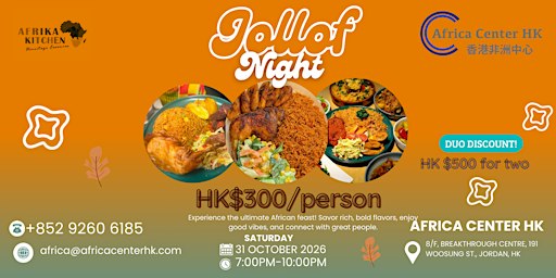Jollof  Night