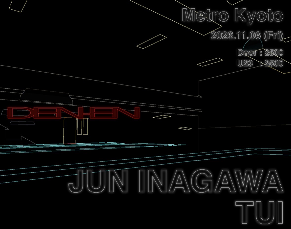 DEN-EN